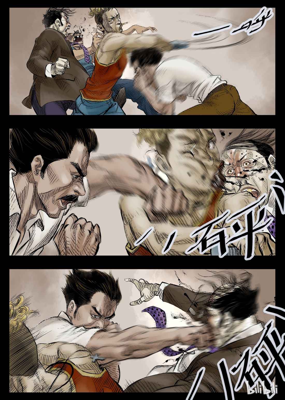 Zombie World Chapter 33 - Page 2