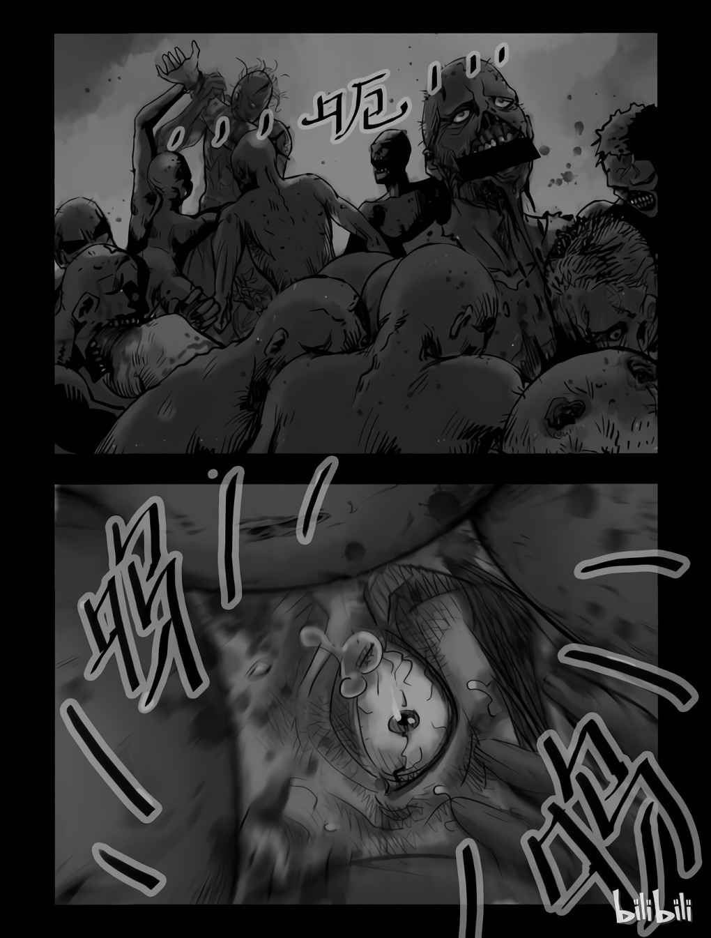 Zombie World Chapter 34 - Page 1