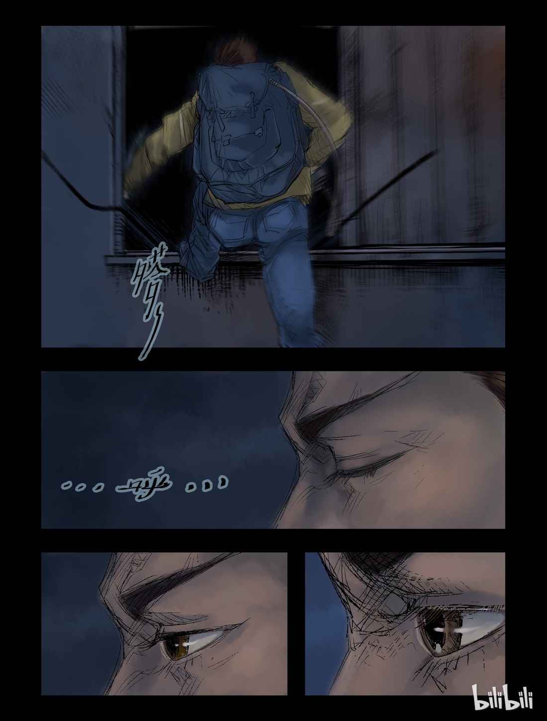 Zombie World Chapter 34 - Page 6
