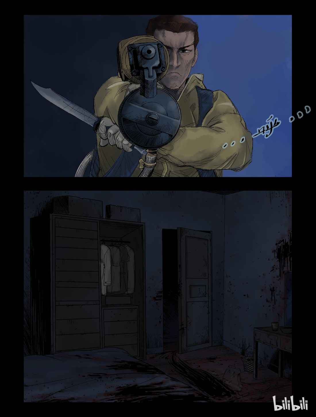 Zombie World Chapter 34 - Page 7
