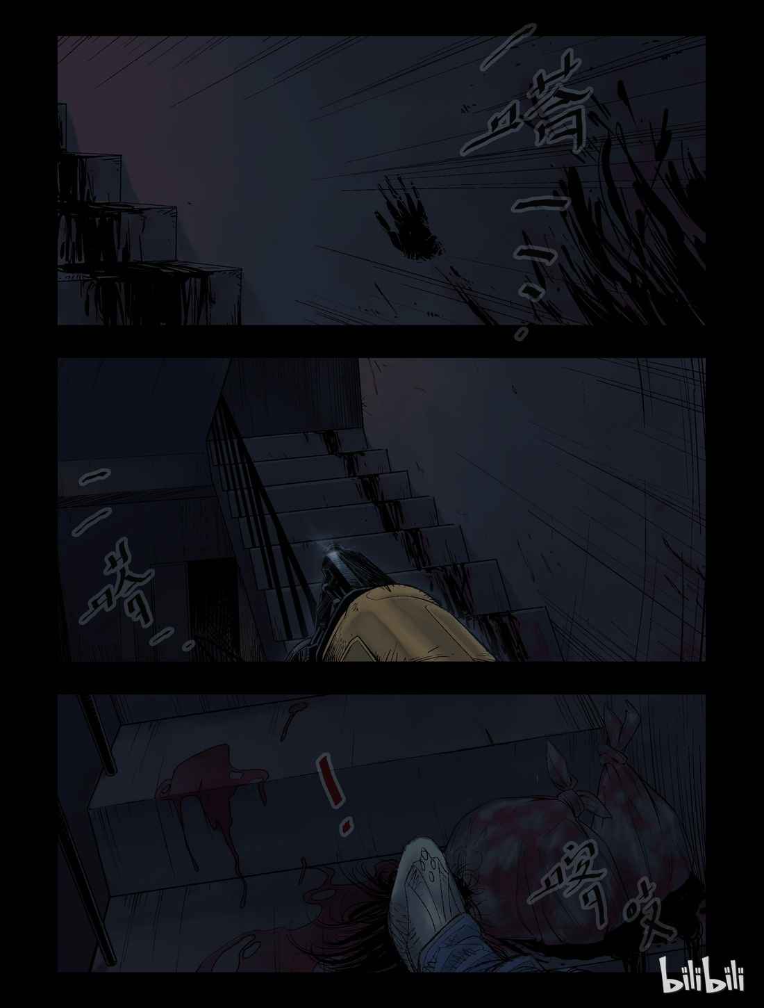 Zombie World Chapter 35 - Page 4