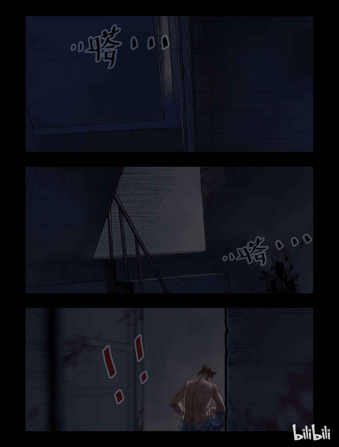 Zombie World Chapter 35 - Page 5