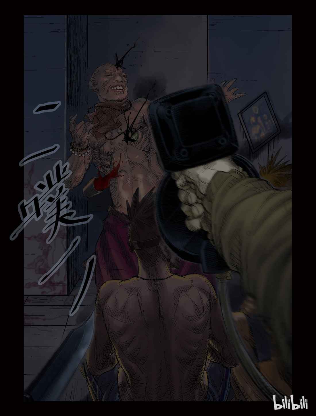 Zombie World Chapter 35 - Page 8