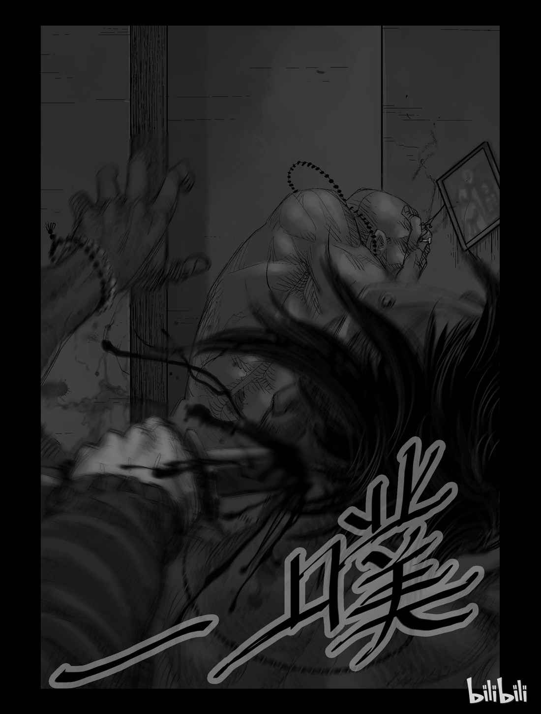 Zombie World Chapter 36 - Page 2
