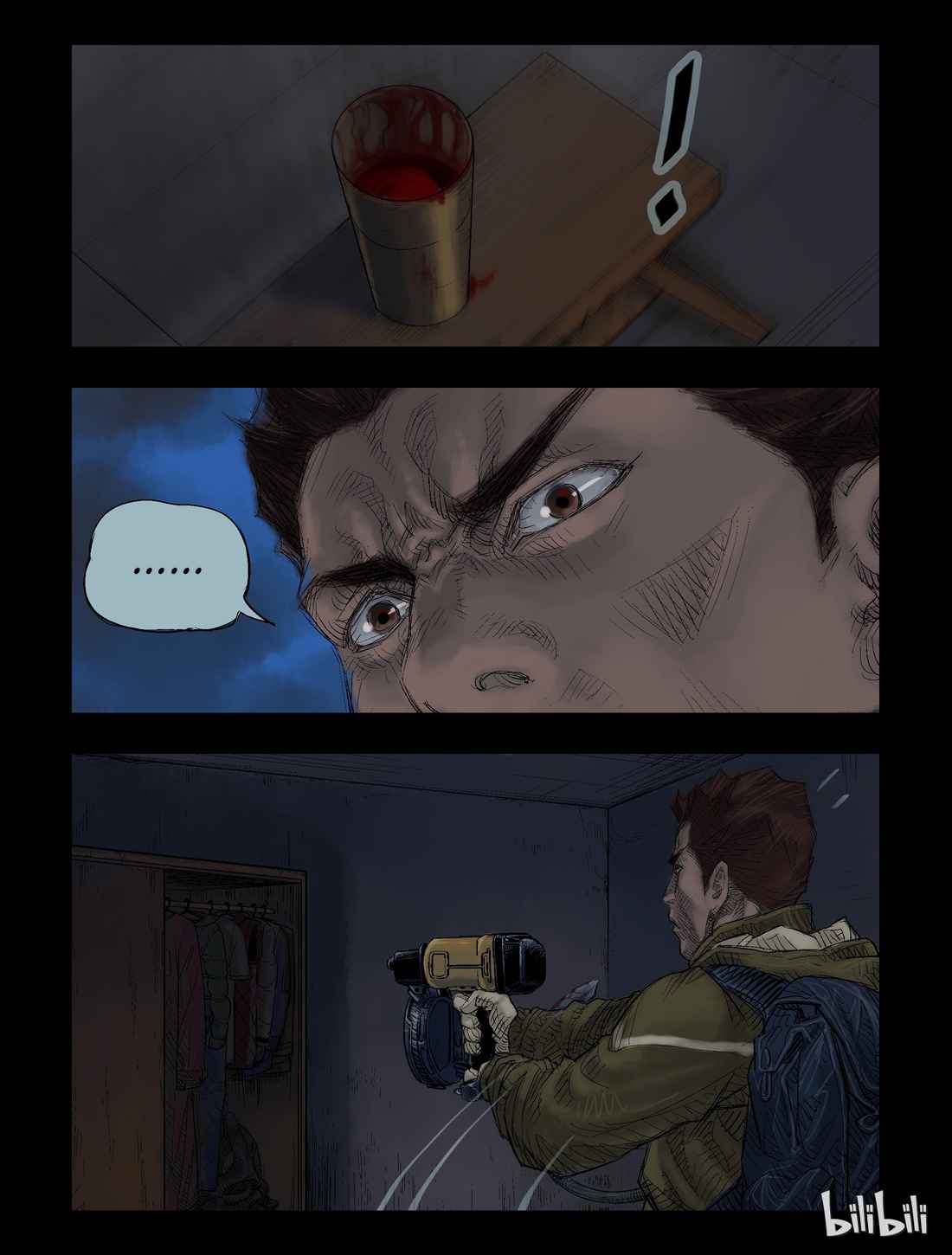 Zombie World Chapter 36 - Page 7