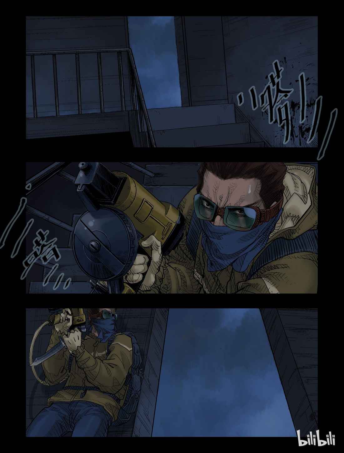 Zombie World Chapter 37 - Page 2
