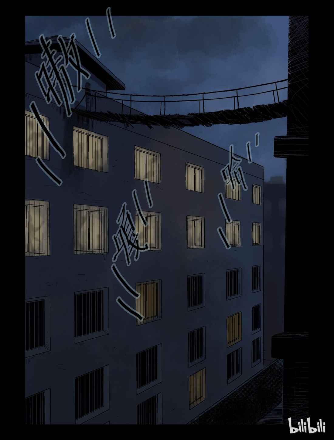 Zombie World Chapter 37 - Page 5