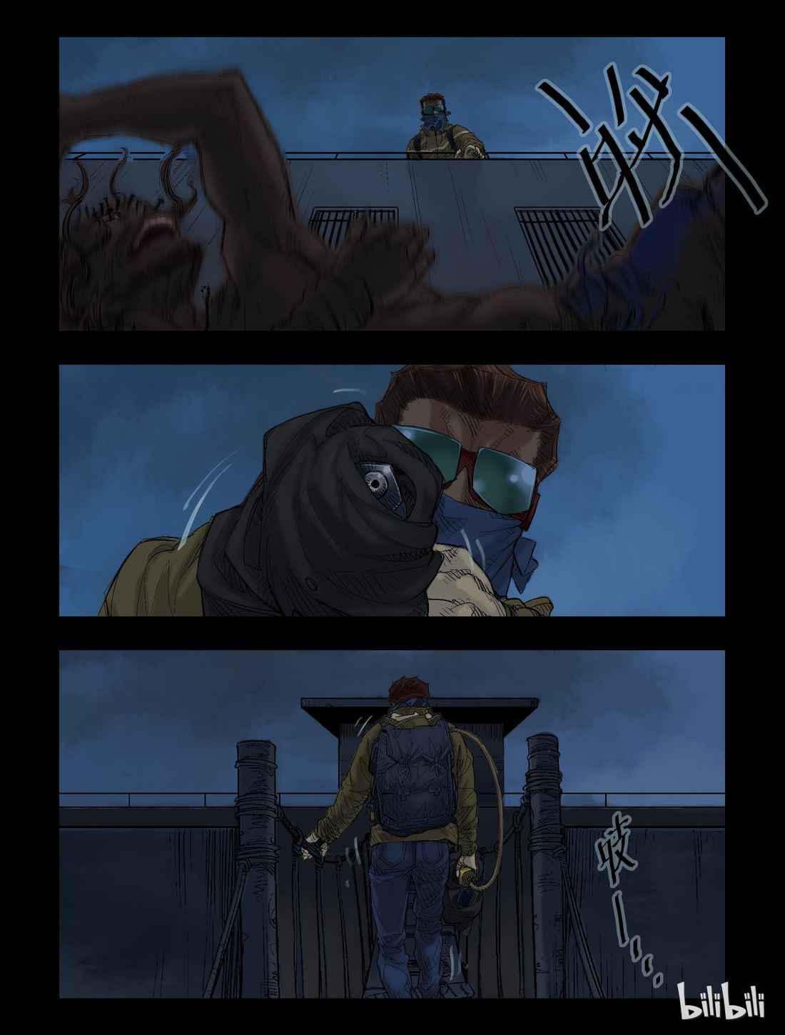 Zombie World Chapter 38 - Page 2