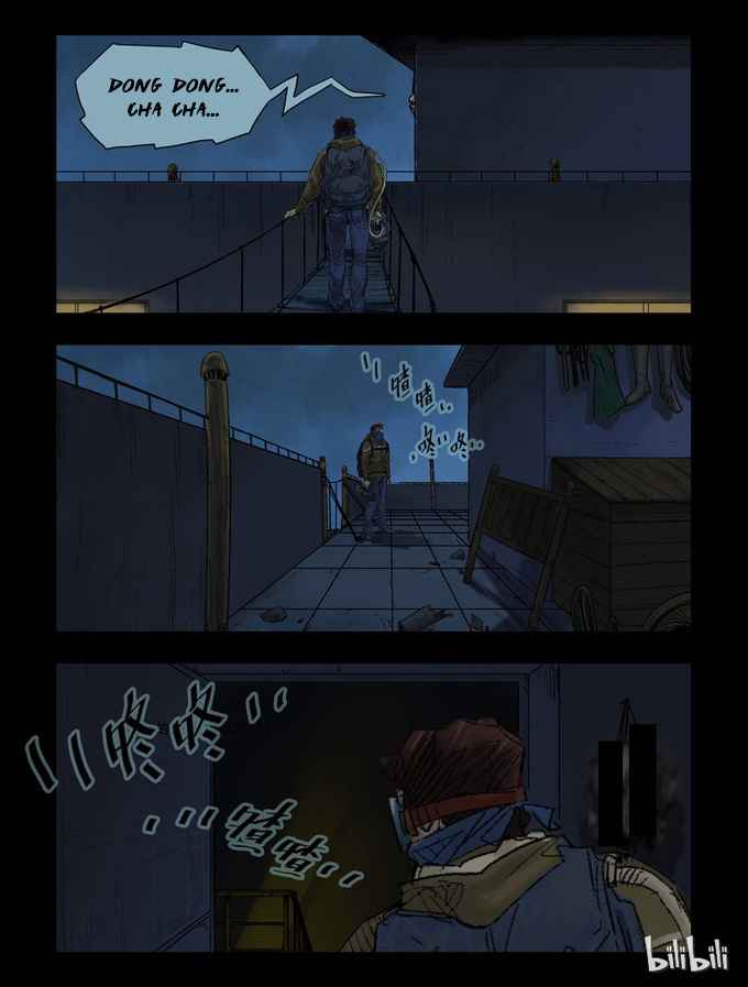Zombie World Chapter 38 - Page 4