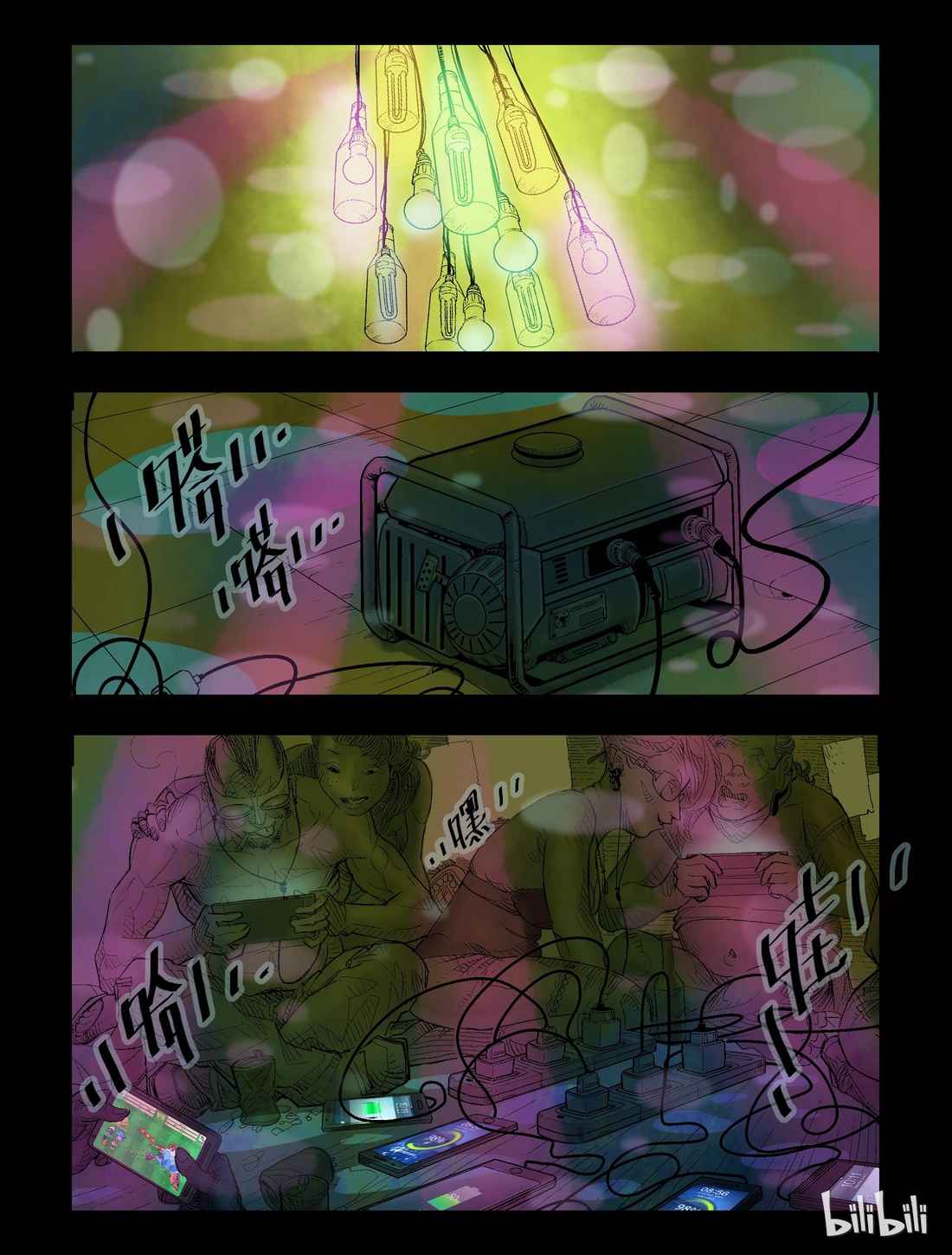 Zombie World Chapter 38 - Page 8