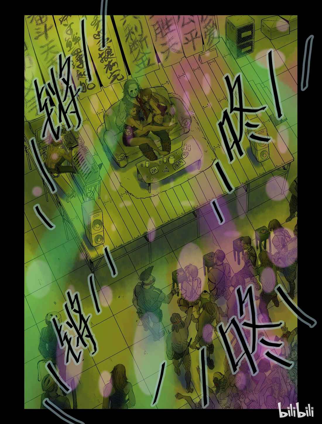 Zombie World Chapter 39 - Page 1