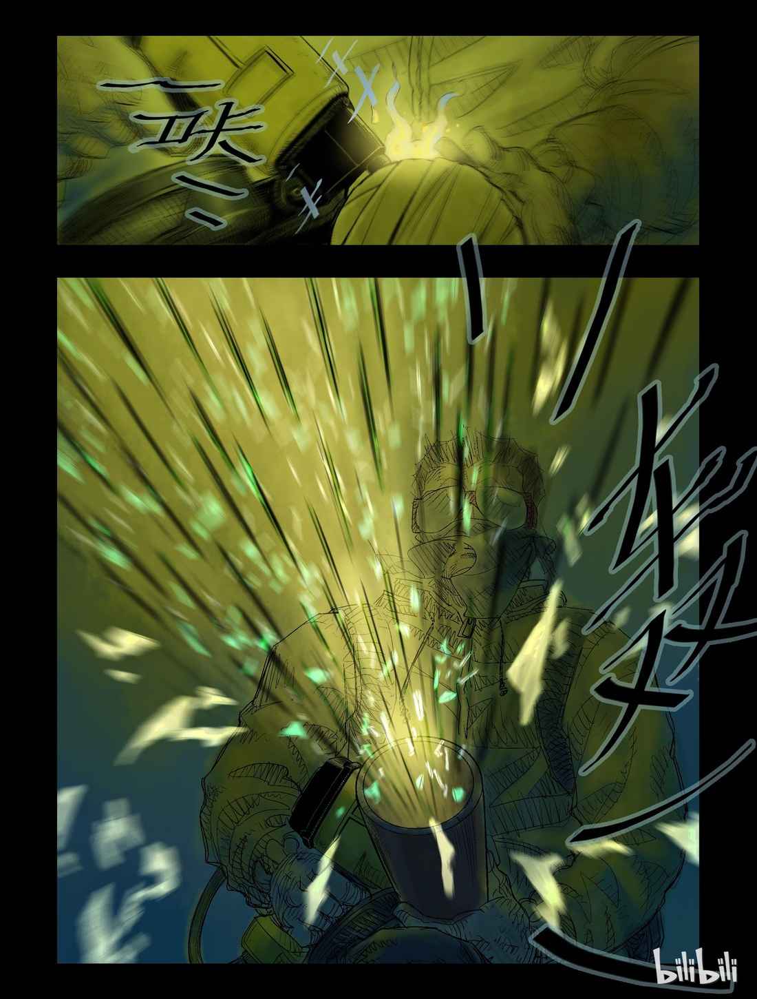 Zombie World Chapter 39 - Page 7