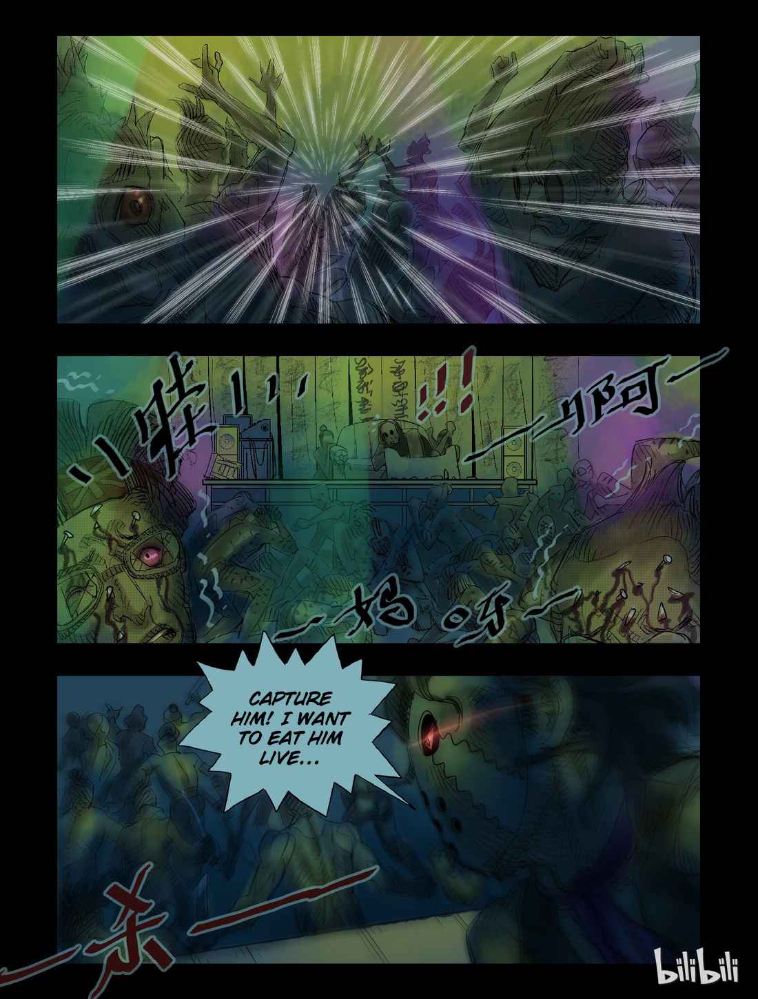 Zombie World Chapter 39 - Page 8