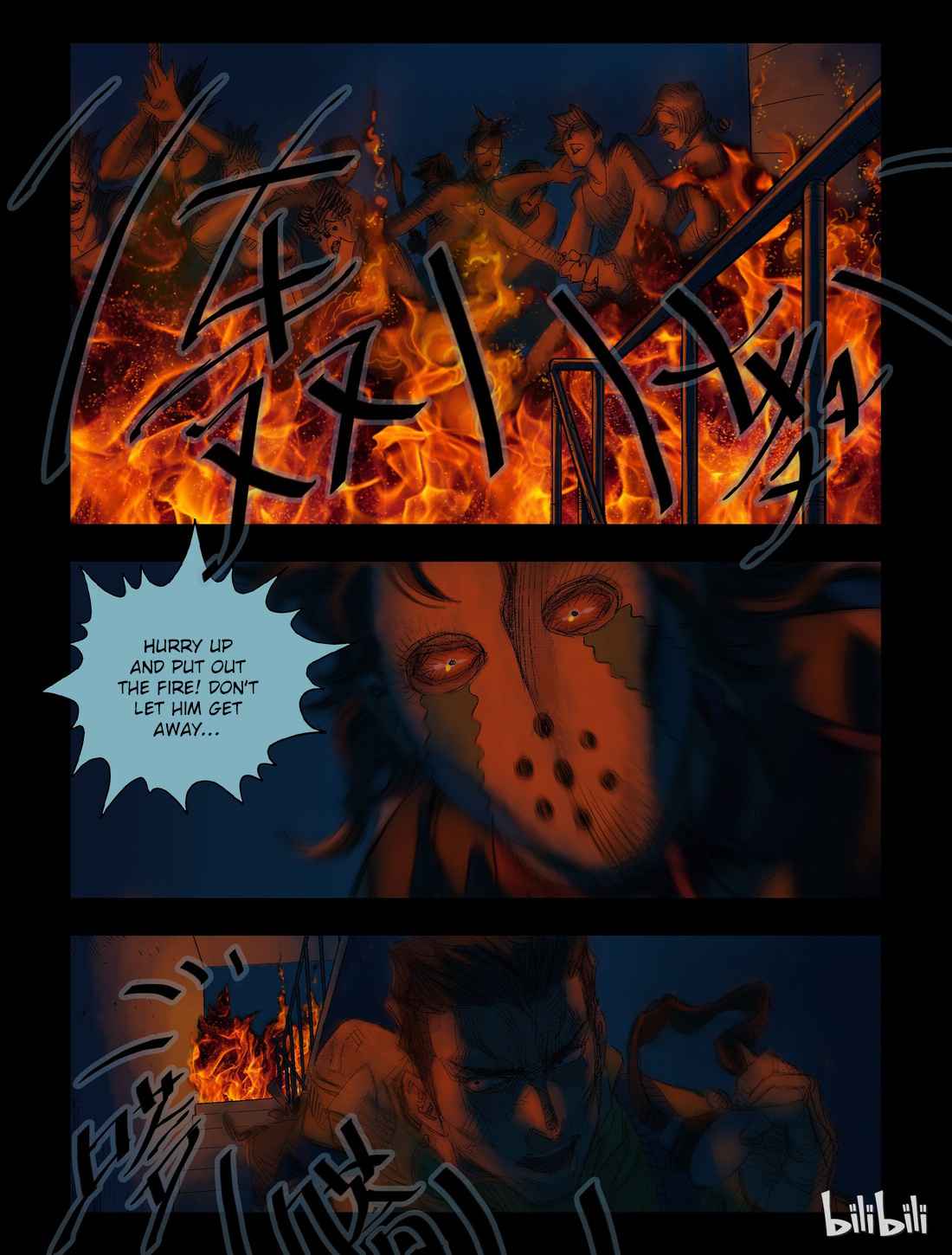 Zombie World Chapter 40 - Page 4
