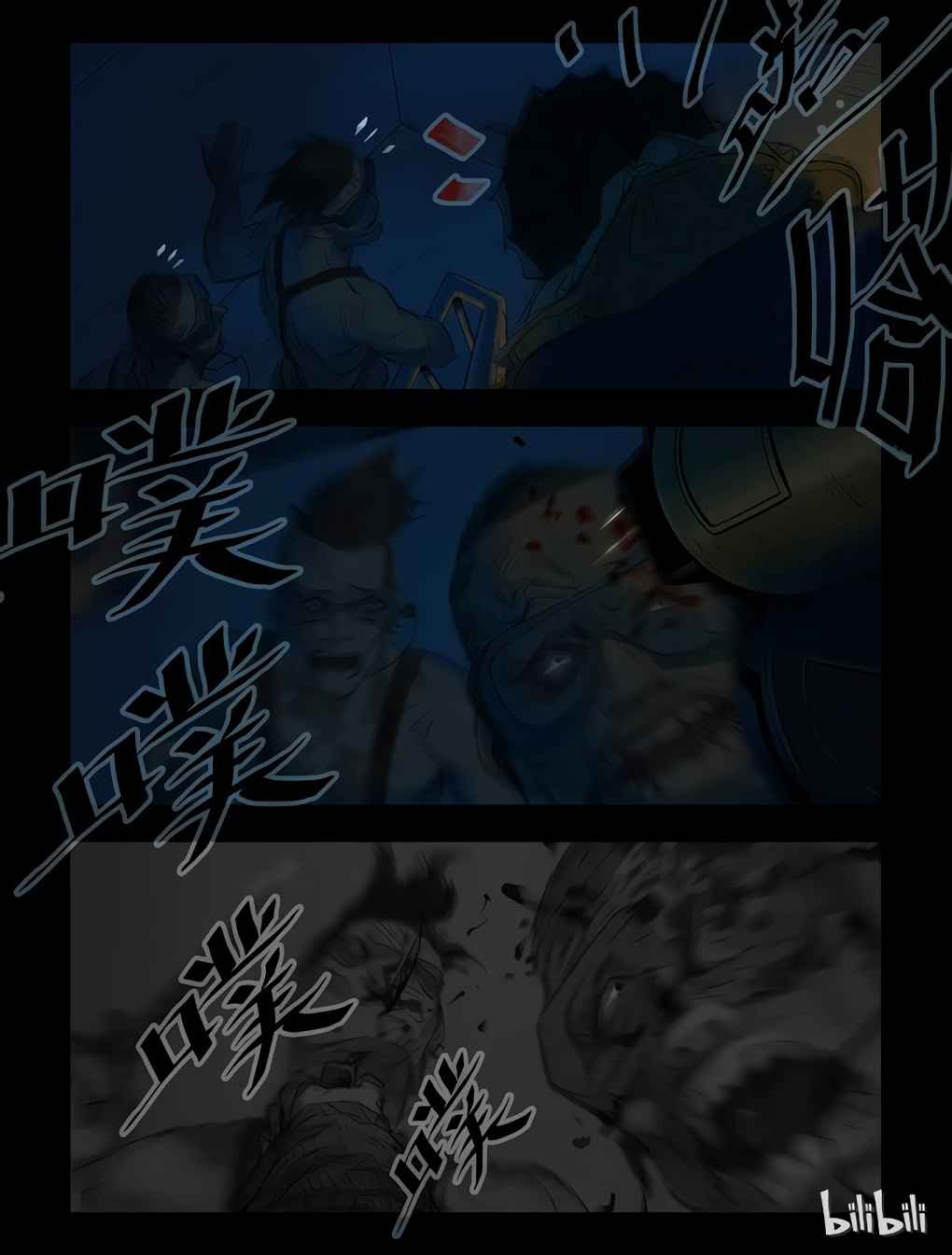 Zombie World Chapter 40 - Page 5