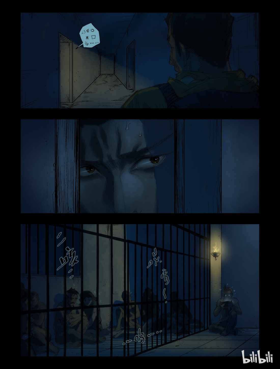 Zombie World Chapter 40 - Page 7