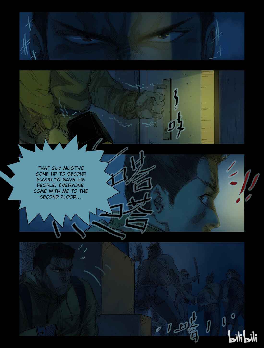 Zombie World Chapter 41 - Page 1