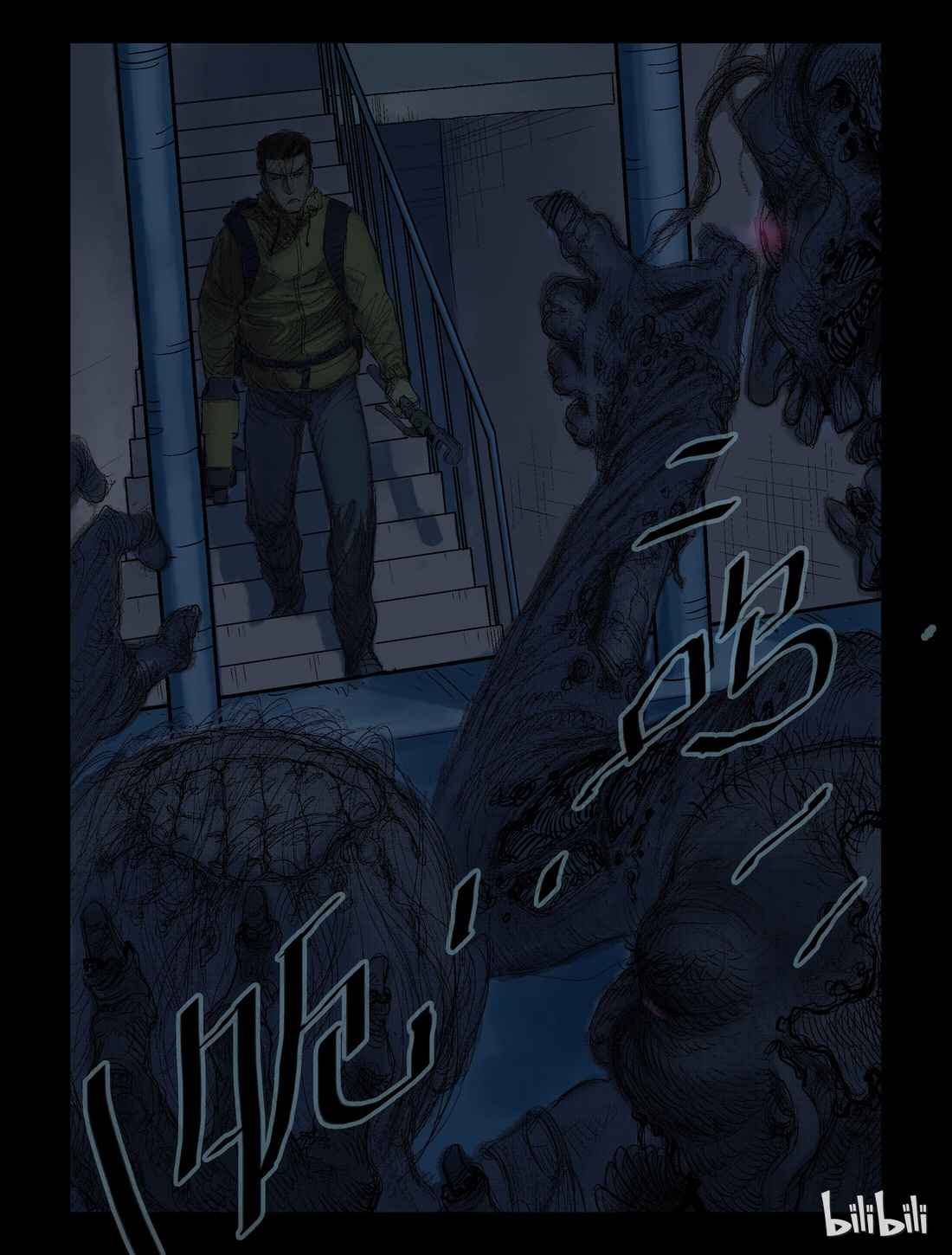 Zombie World Chapter 41 - Page 3