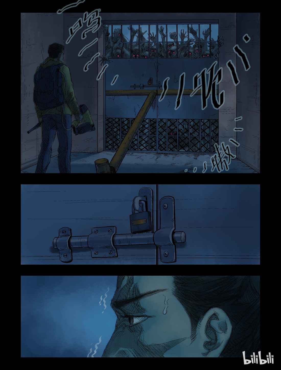 Zombie World Chapter 41 - Page 4