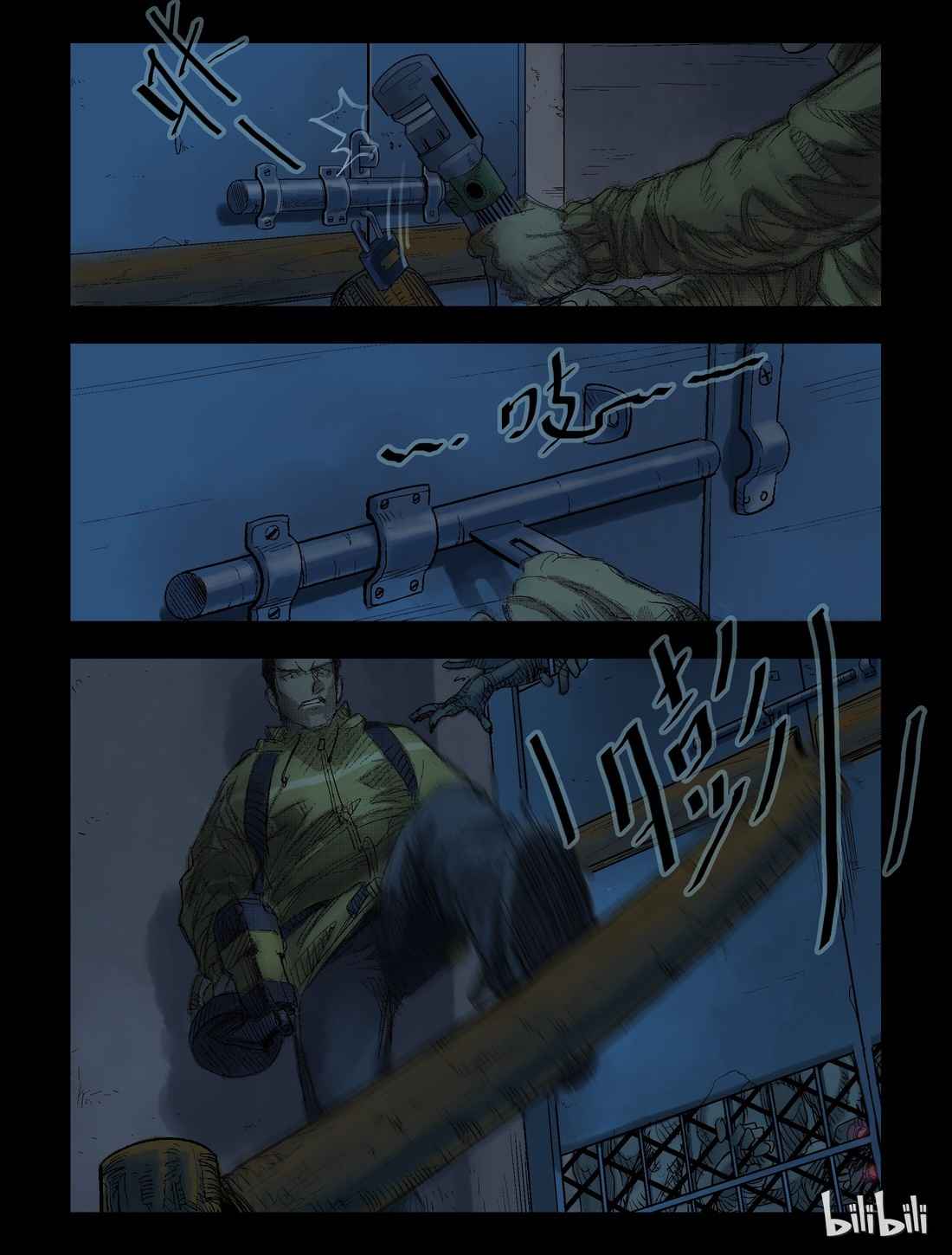 Zombie World Chapter 41 - Page 5