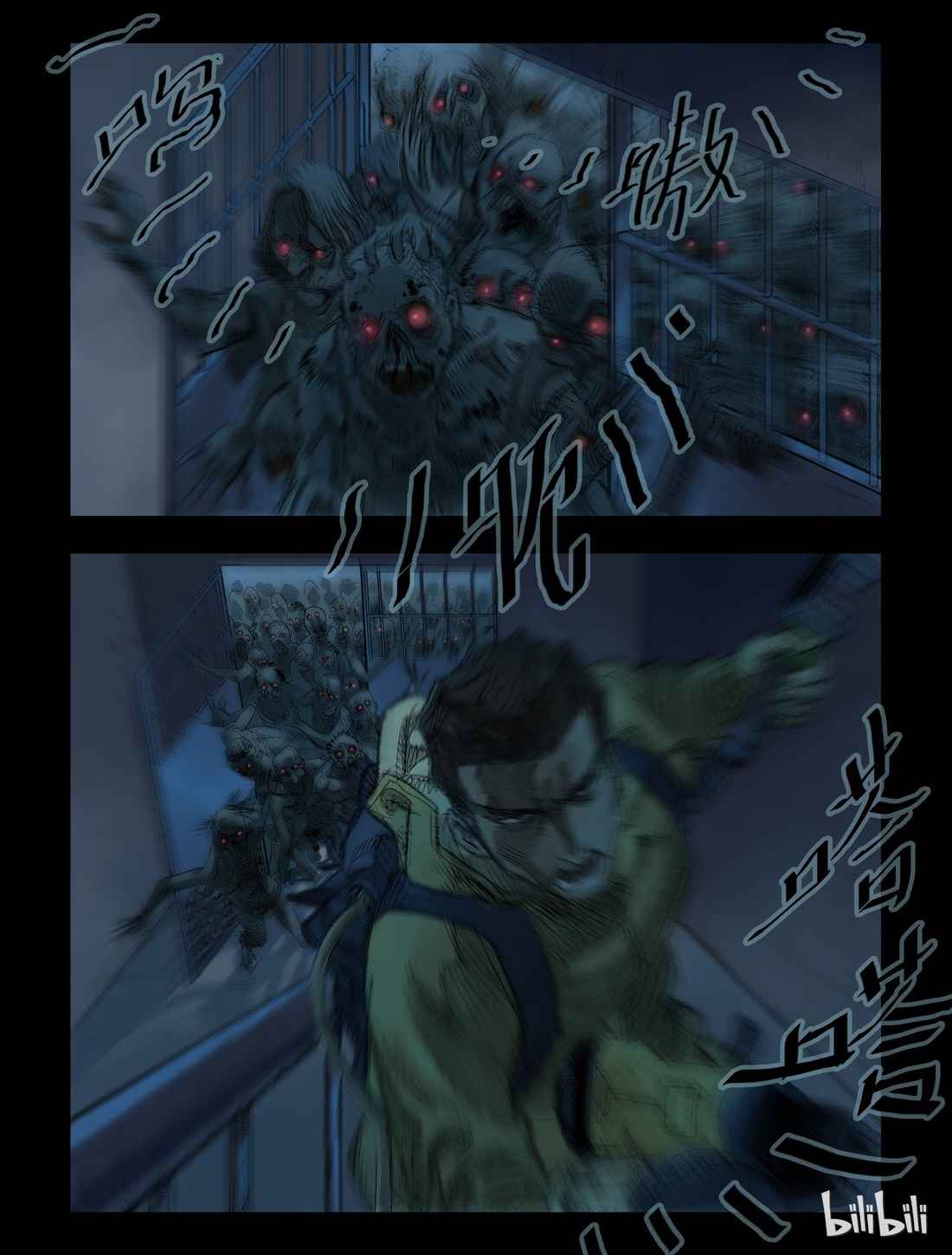Zombie World Chapter 41 - Page 6