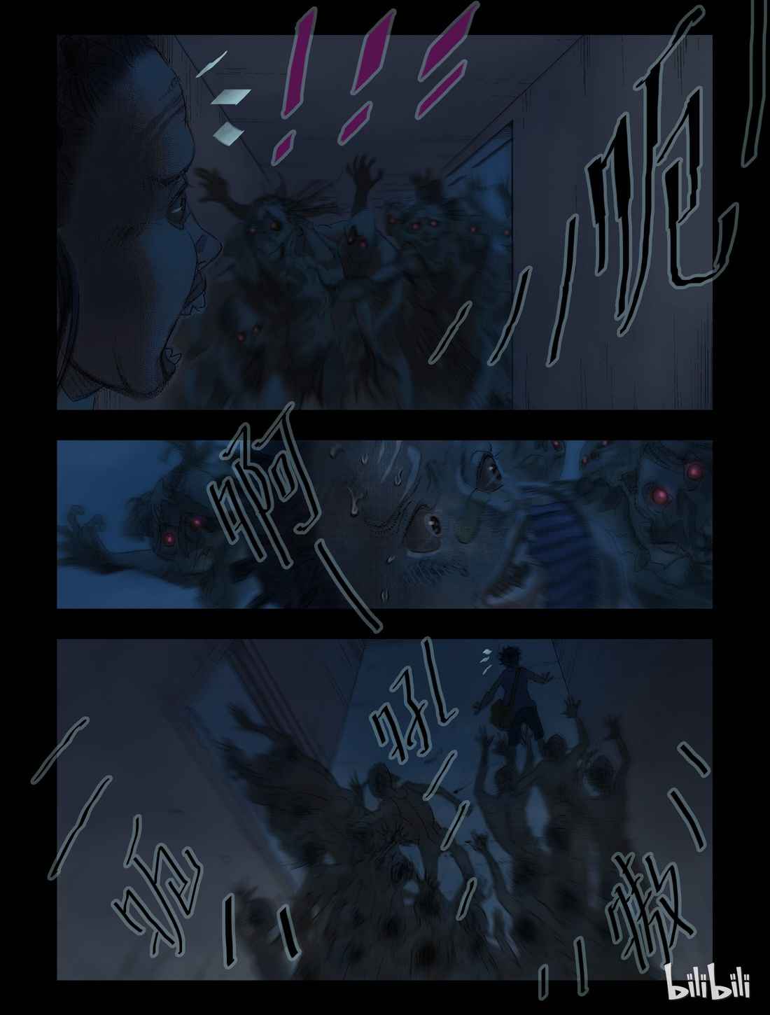 Zombie World Chapter 42 - Page 1