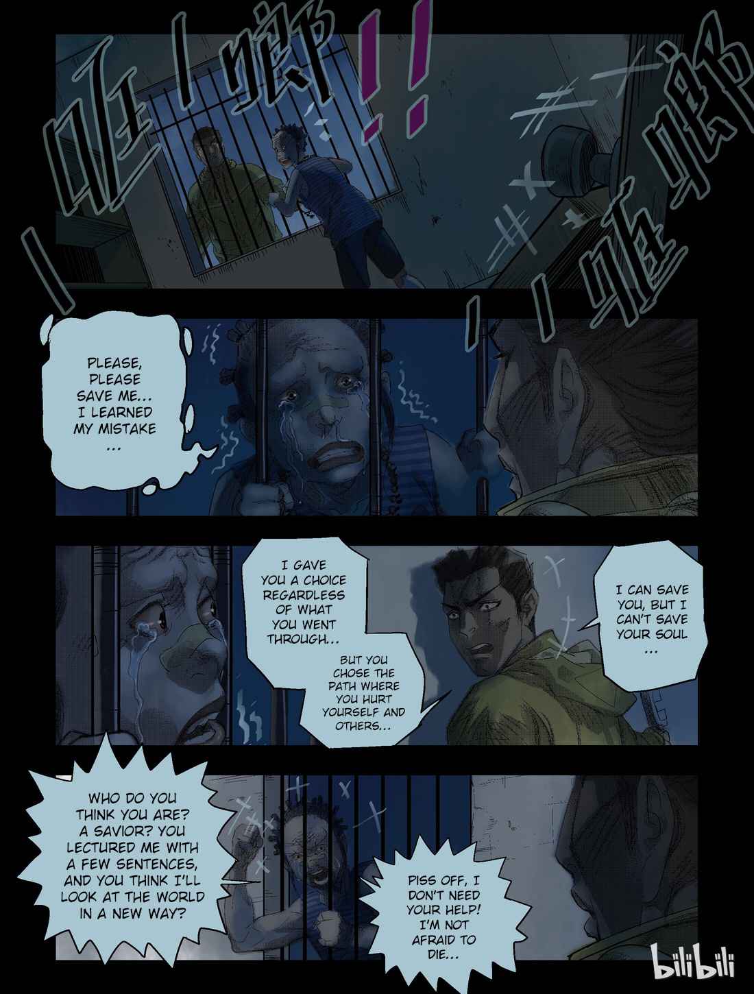 Zombie World Chapter 42 - Page 5