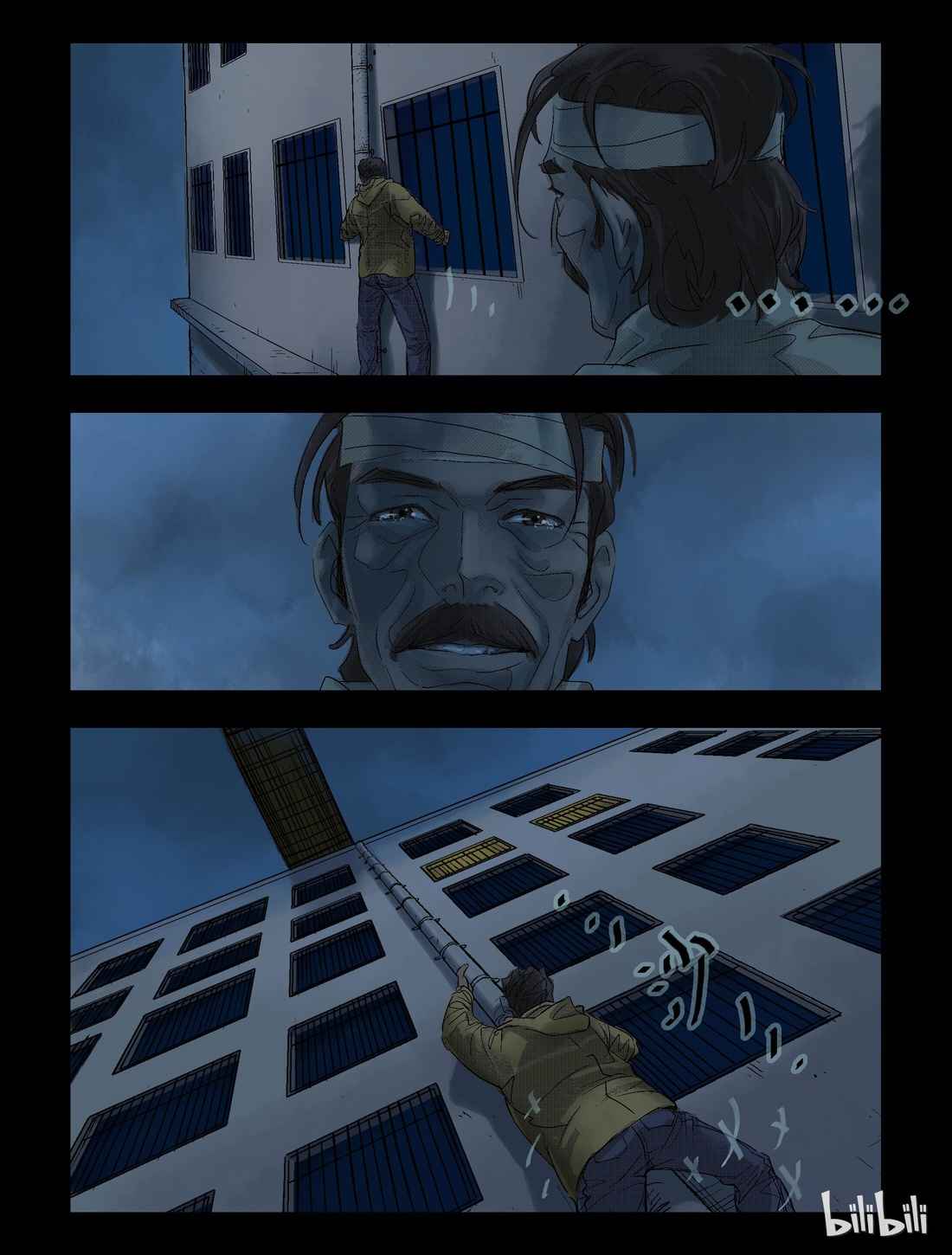 Zombie World Chapter 43 - Page 3