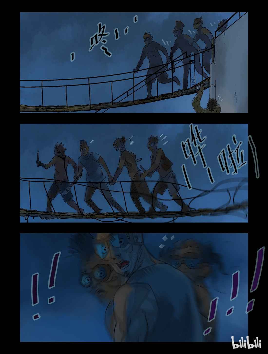 Zombie World Chapter 43 - Page 7