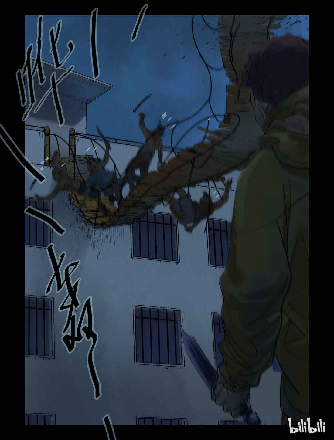 Zombie World Chapter 43 - Page 8