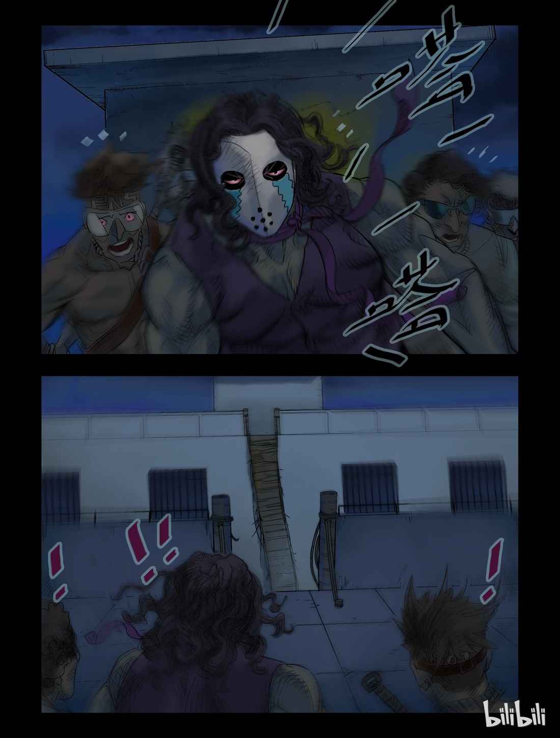 Zombie World Chapter 44 - Page 2