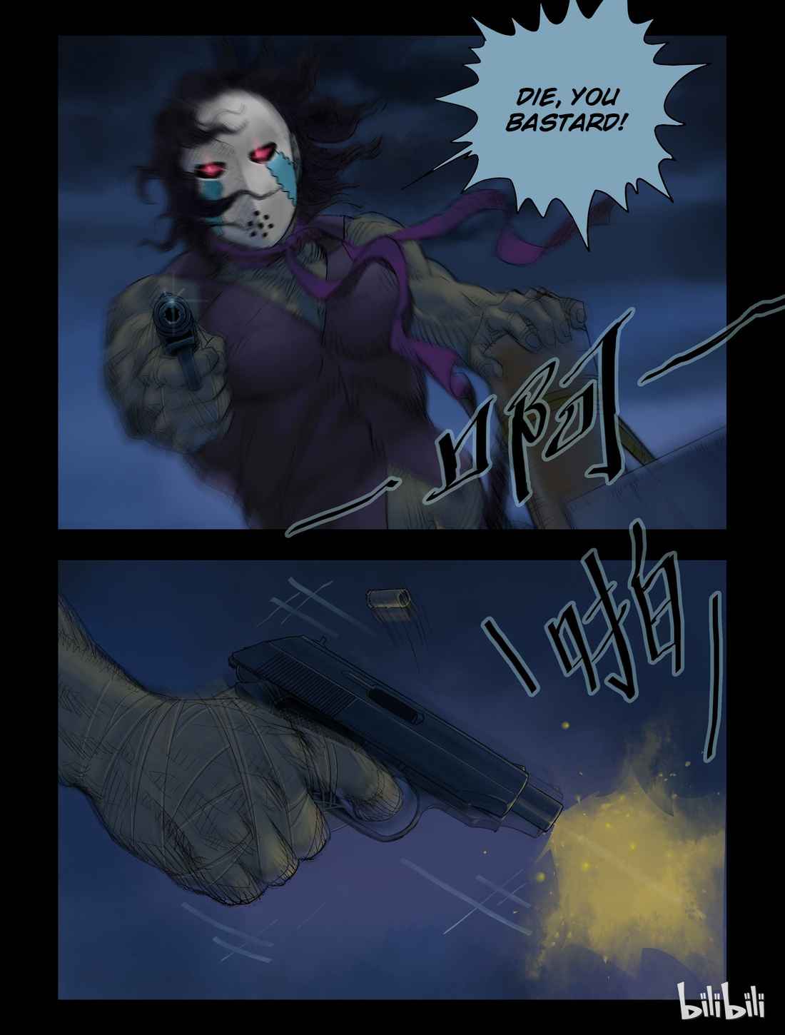 Zombie World Chapter 44 - Page 5