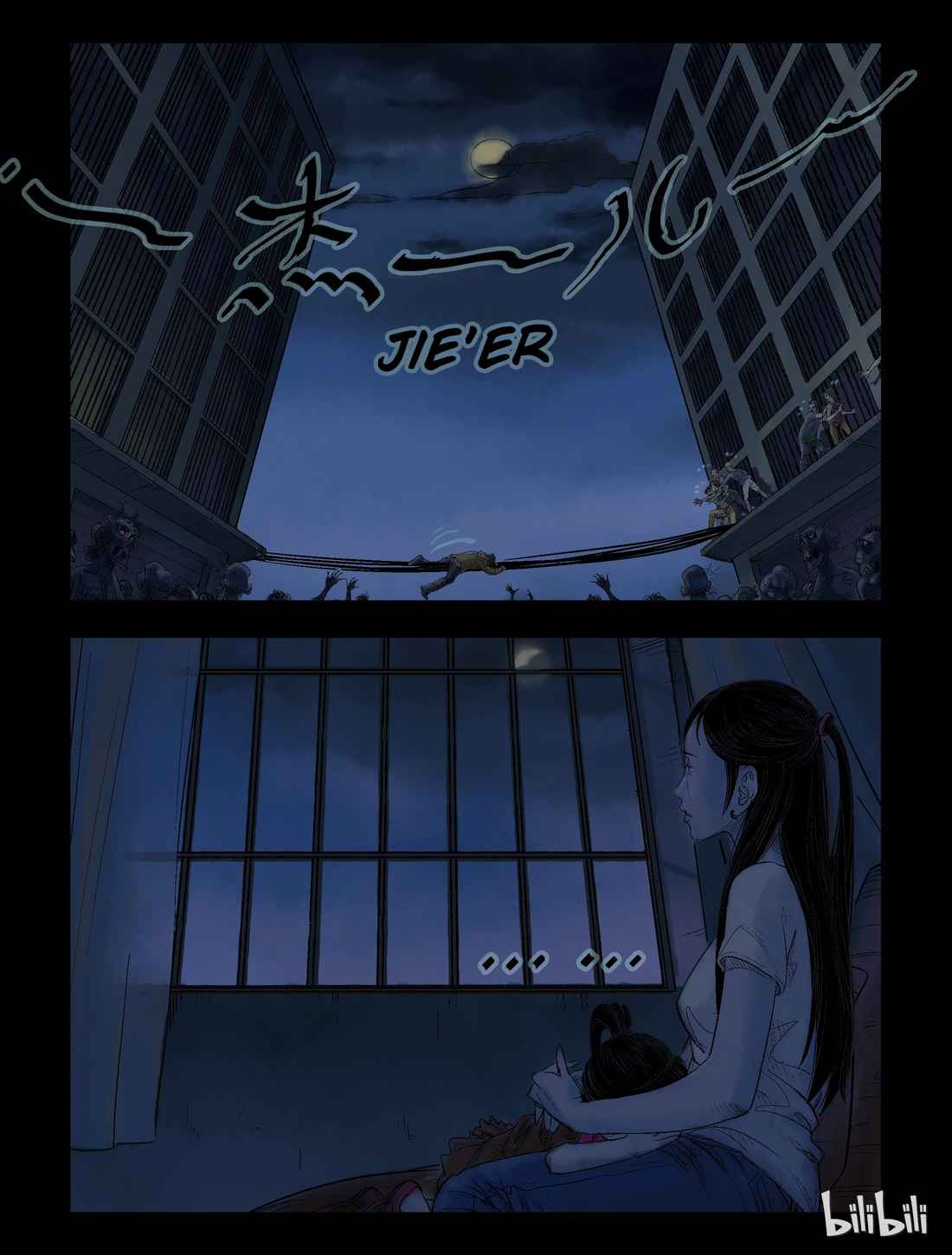Zombie World Chapter 44 - Page 7