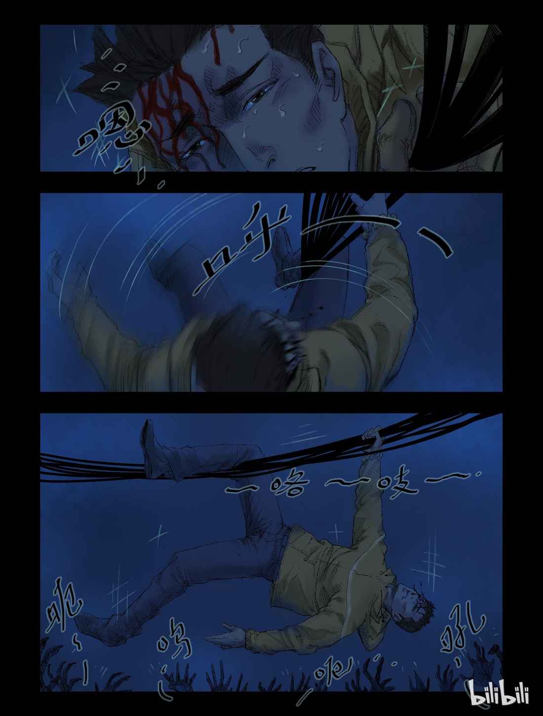 Zombie World Chapter 46 - Page 1