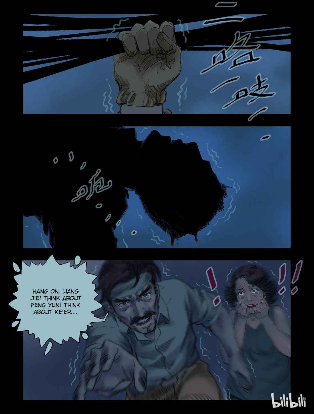 Zombie World Chapter 46 - Page 2