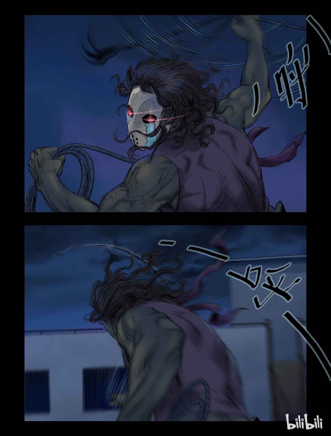 Zombie World Chapter 46 - Page 5