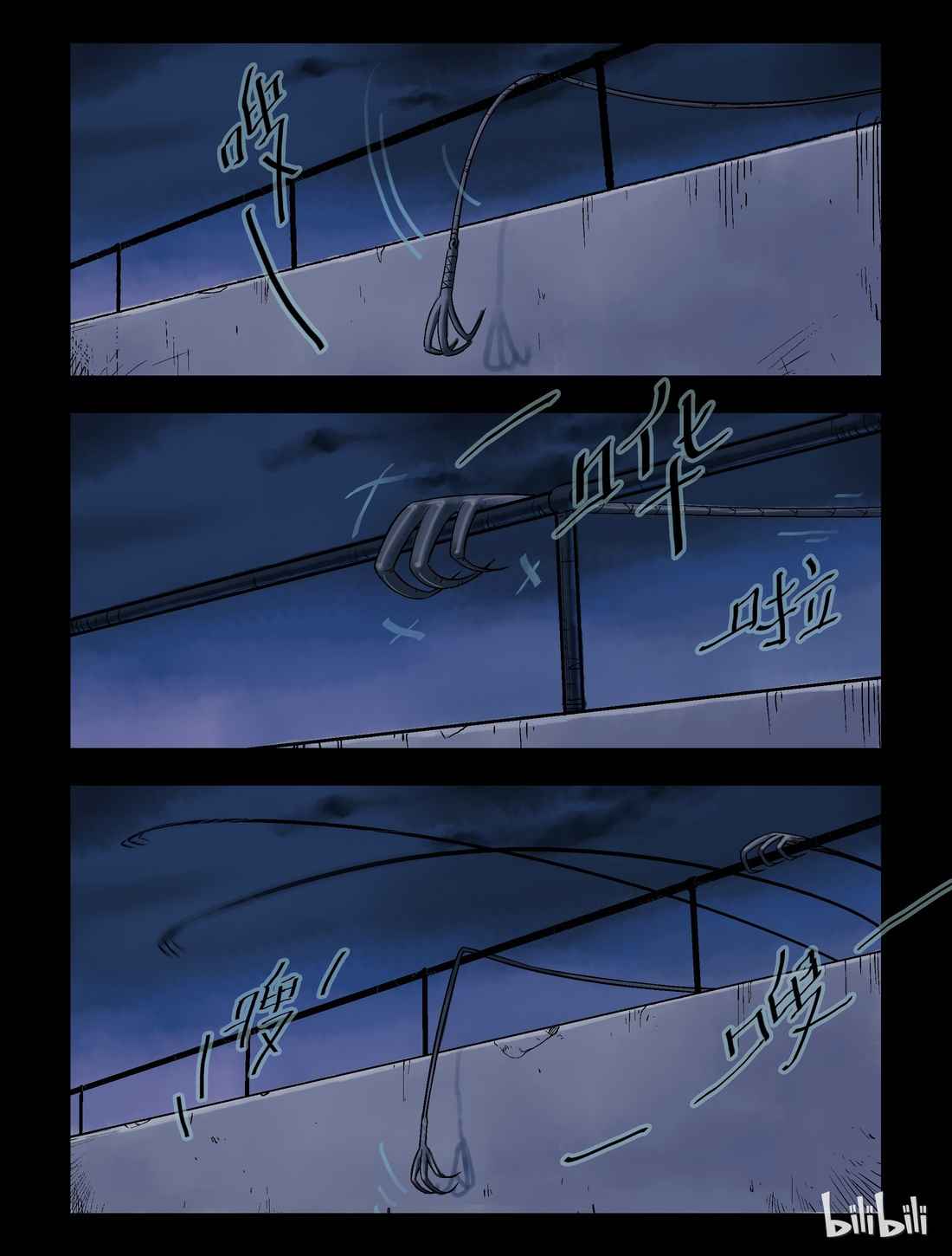 Zombie World Chapter 46 - Page 6