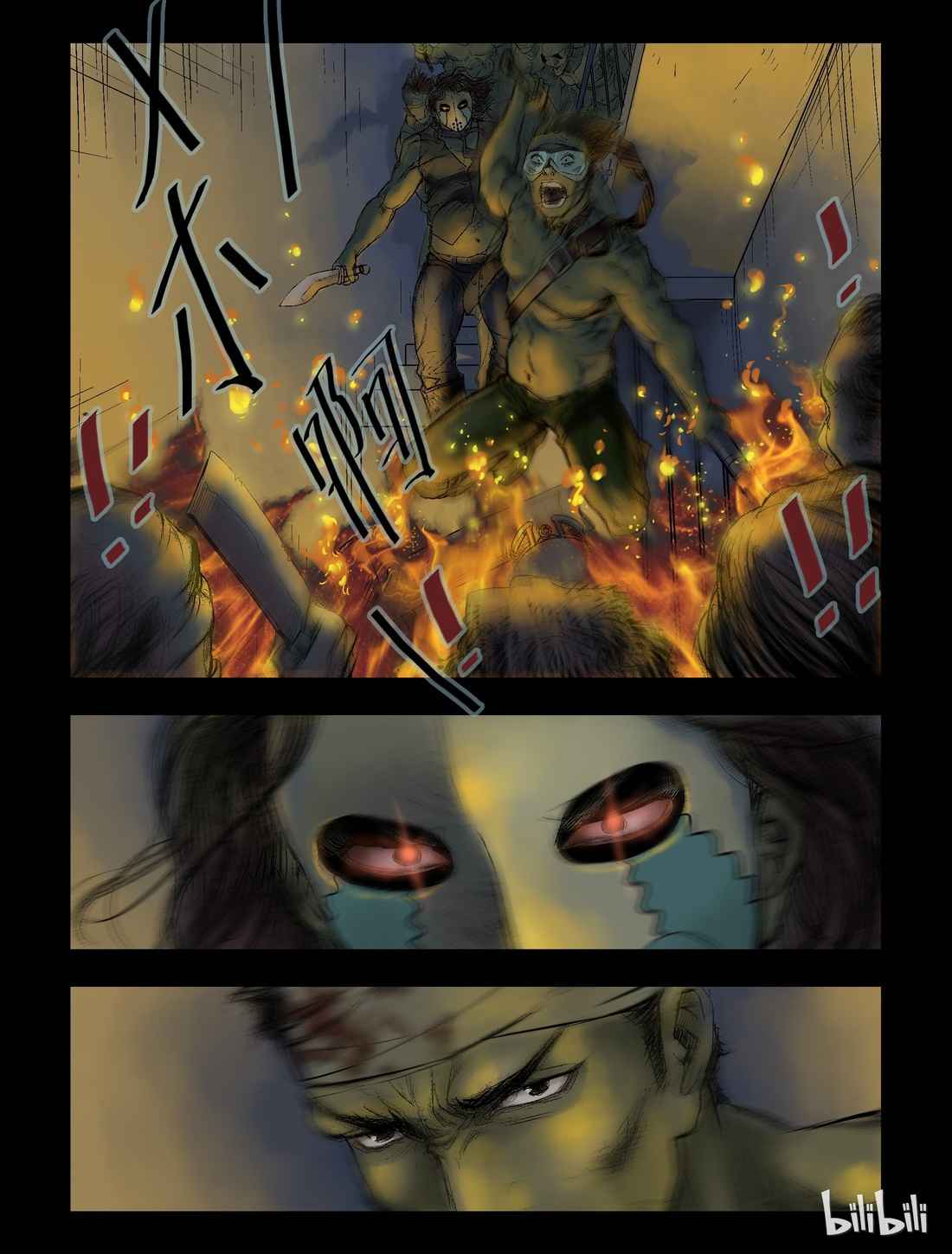Zombie World Chapter 47 - Page 4