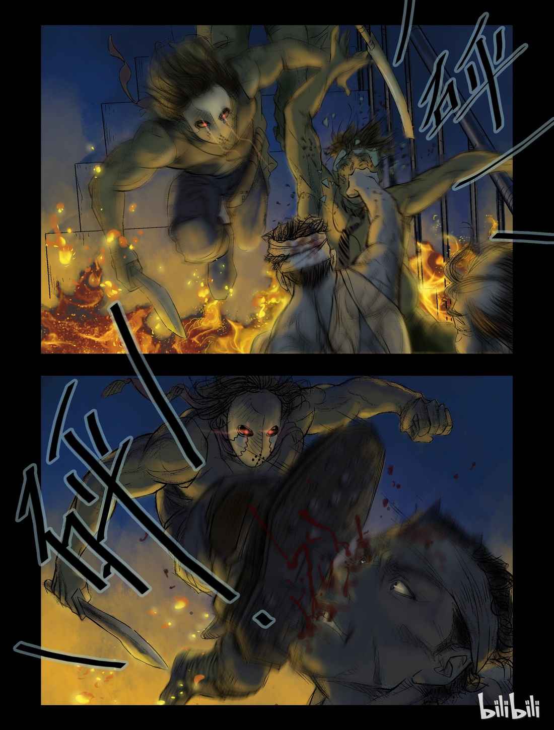 Zombie World Chapter 47 - Page 5