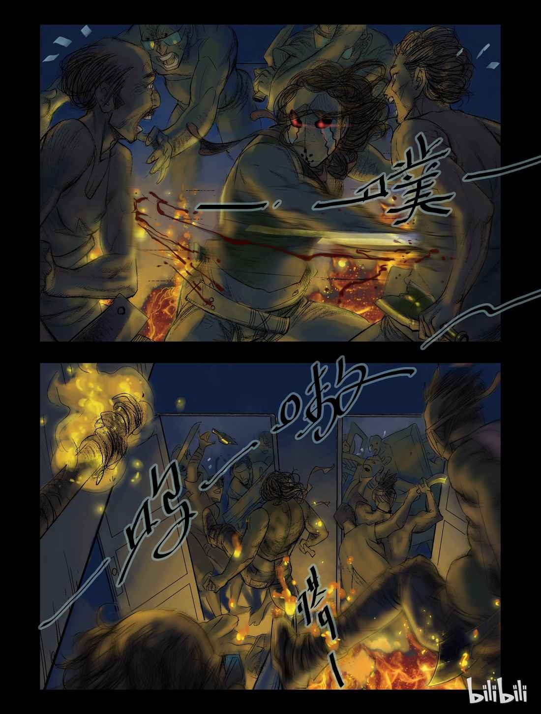 Zombie World Chapter 47 - Page 6