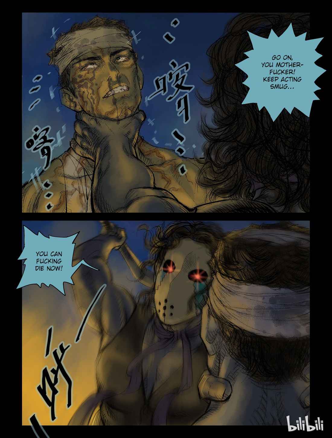 Zombie World Chapter 47 - Page 7