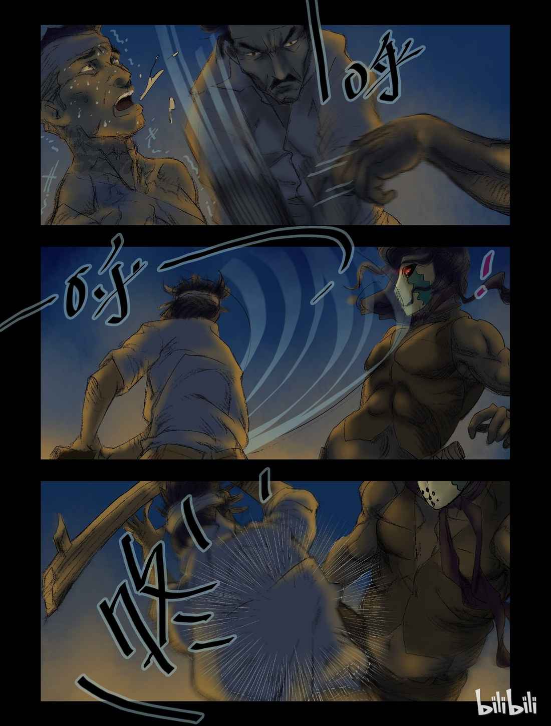 Zombie World Chapter 48 - Page 1