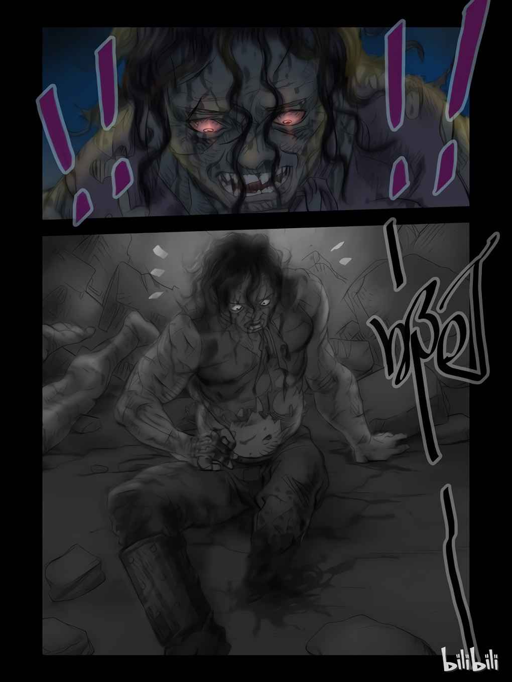 Zombie World Chapter 49 - Page 4
