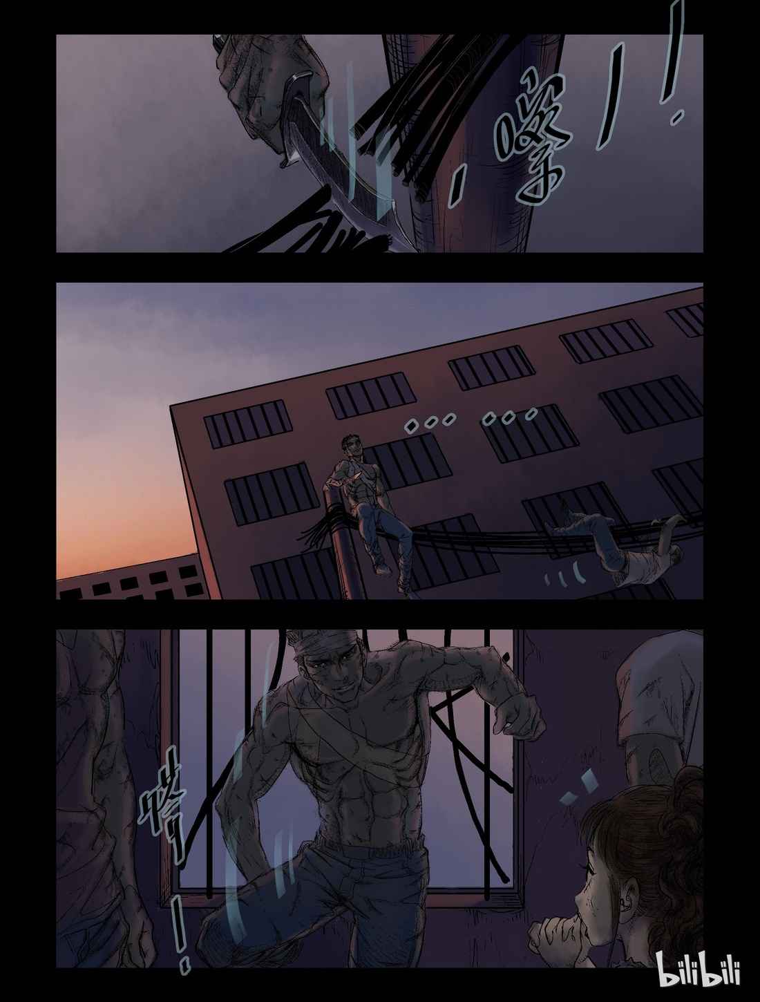Zombie World Chapter 50 - Page 4