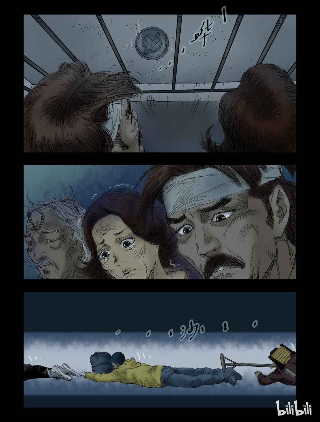 Zombie World Chapter 51 - Page 2