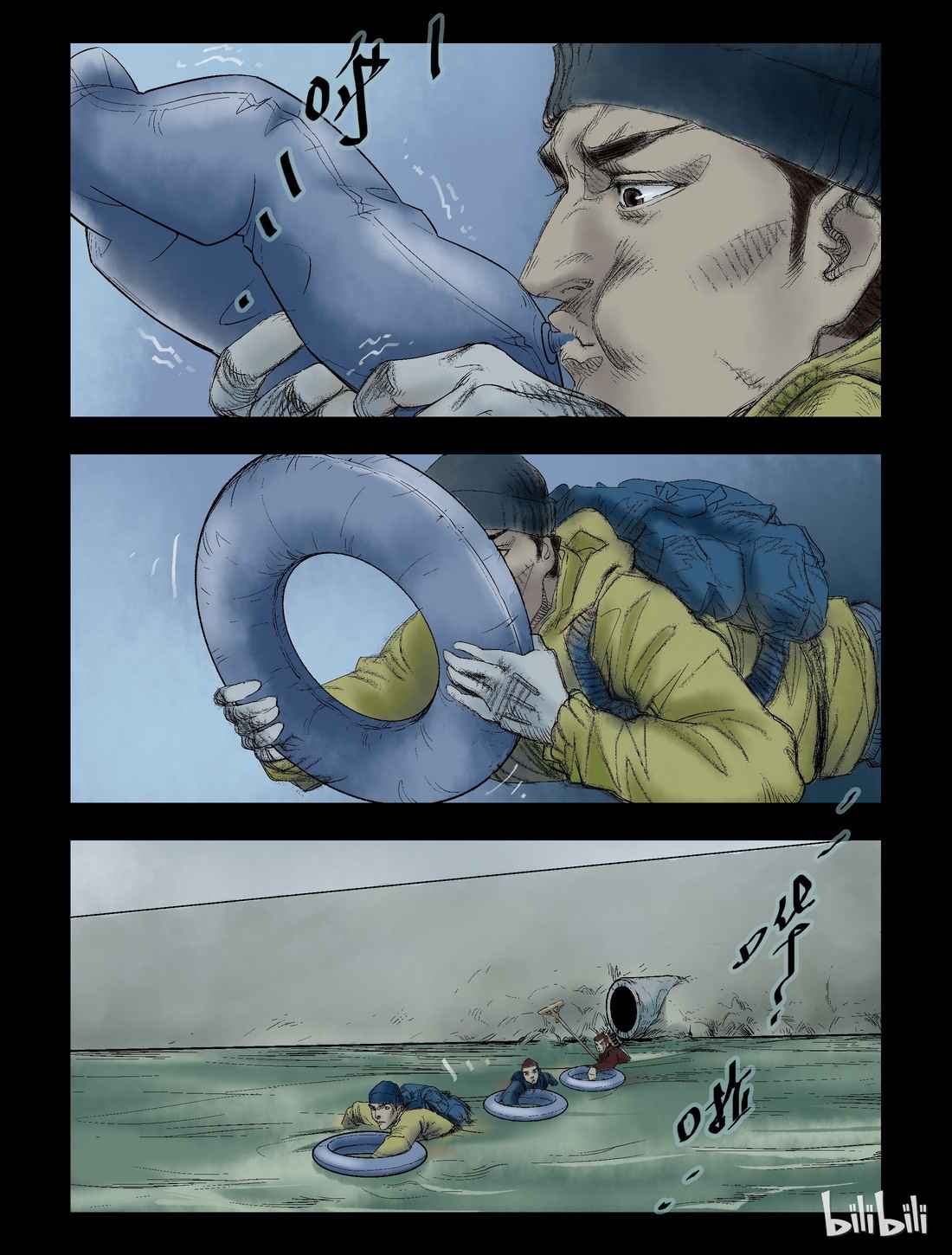 Zombie World Chapter 51 - Page 3