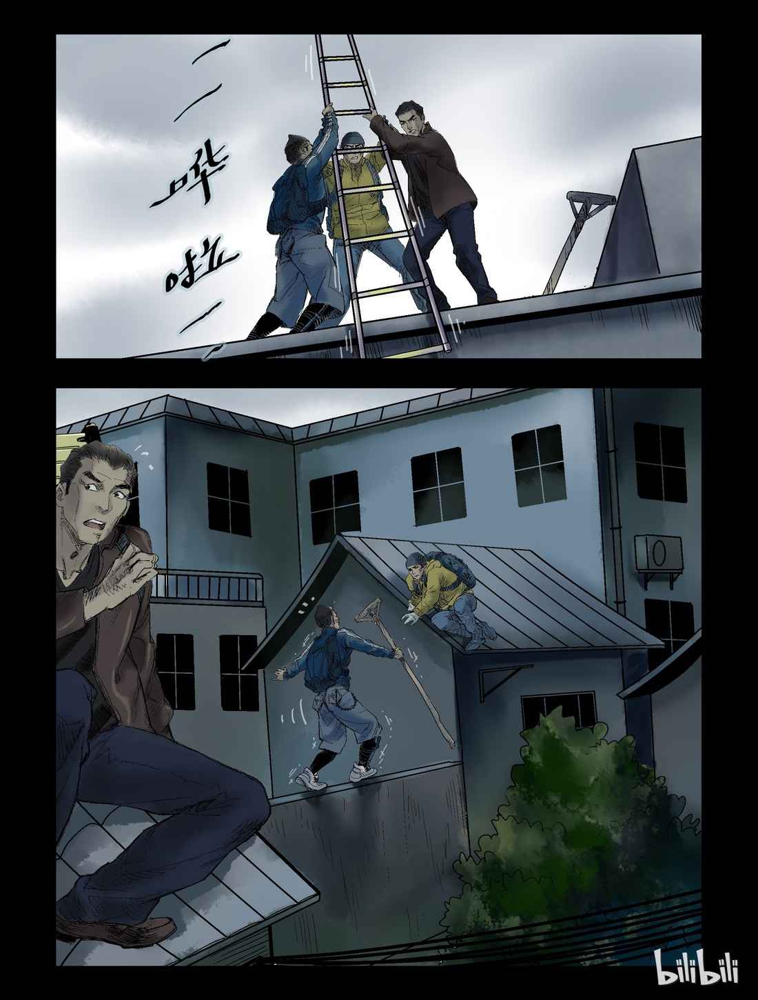 Zombie World Chapter 51 - Page 8