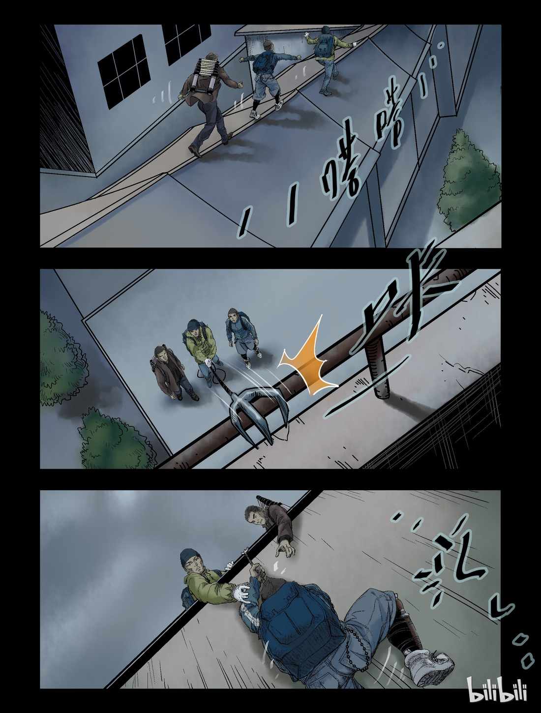 Zombie World Chapter 52 - Page 1