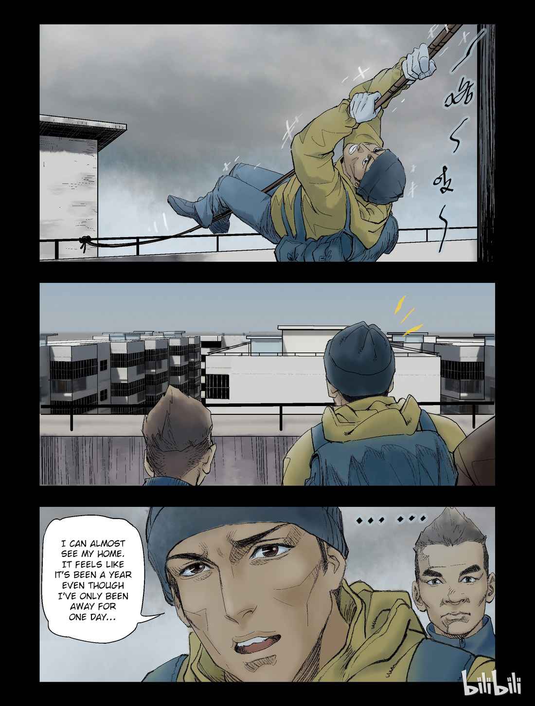Zombie World Chapter 54 - Page 2