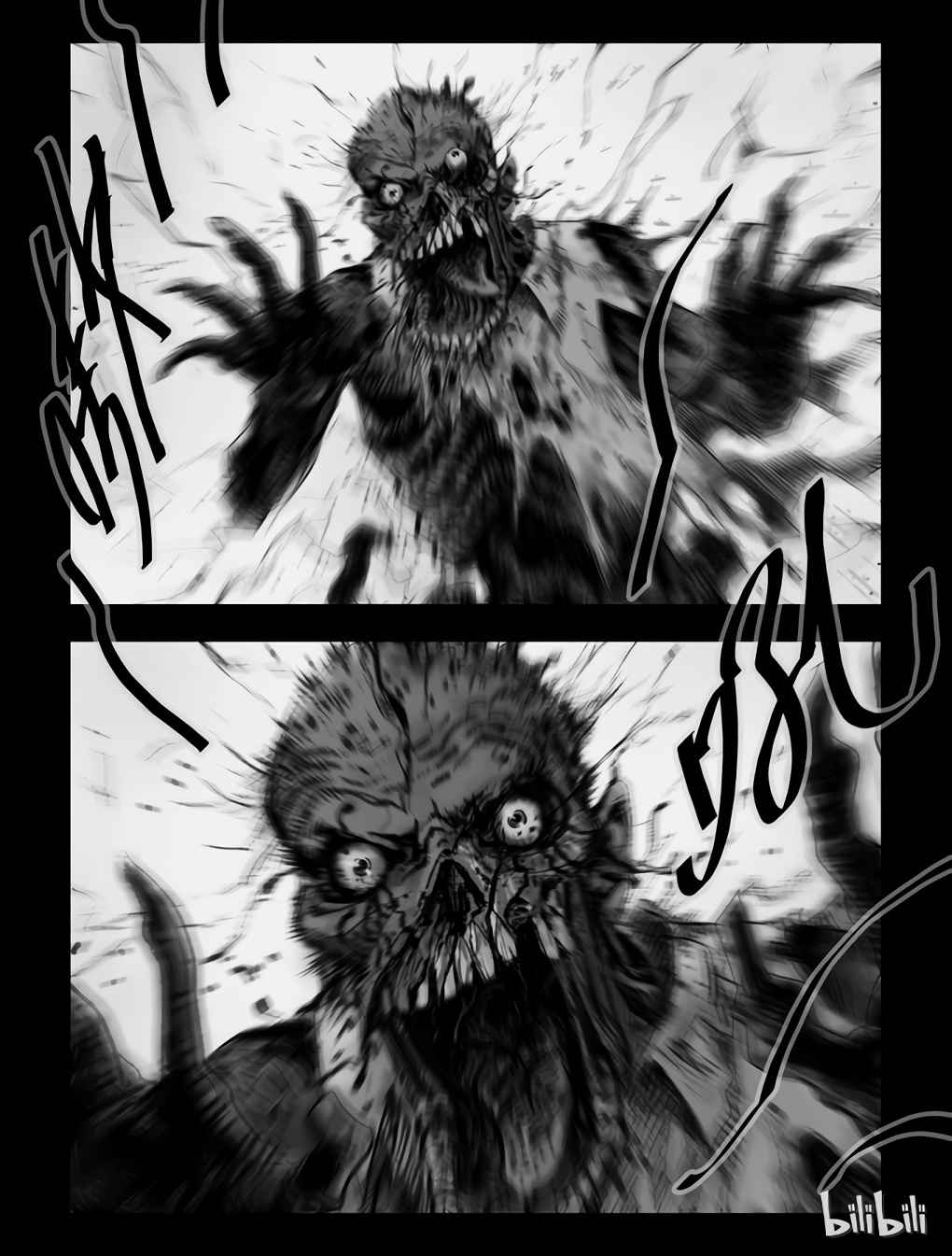 Zombie World Chapter 54 - Page 5